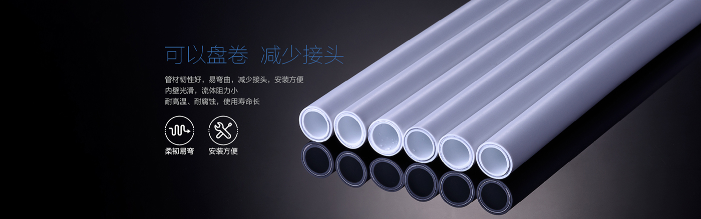 铝塑复合管-优质原料